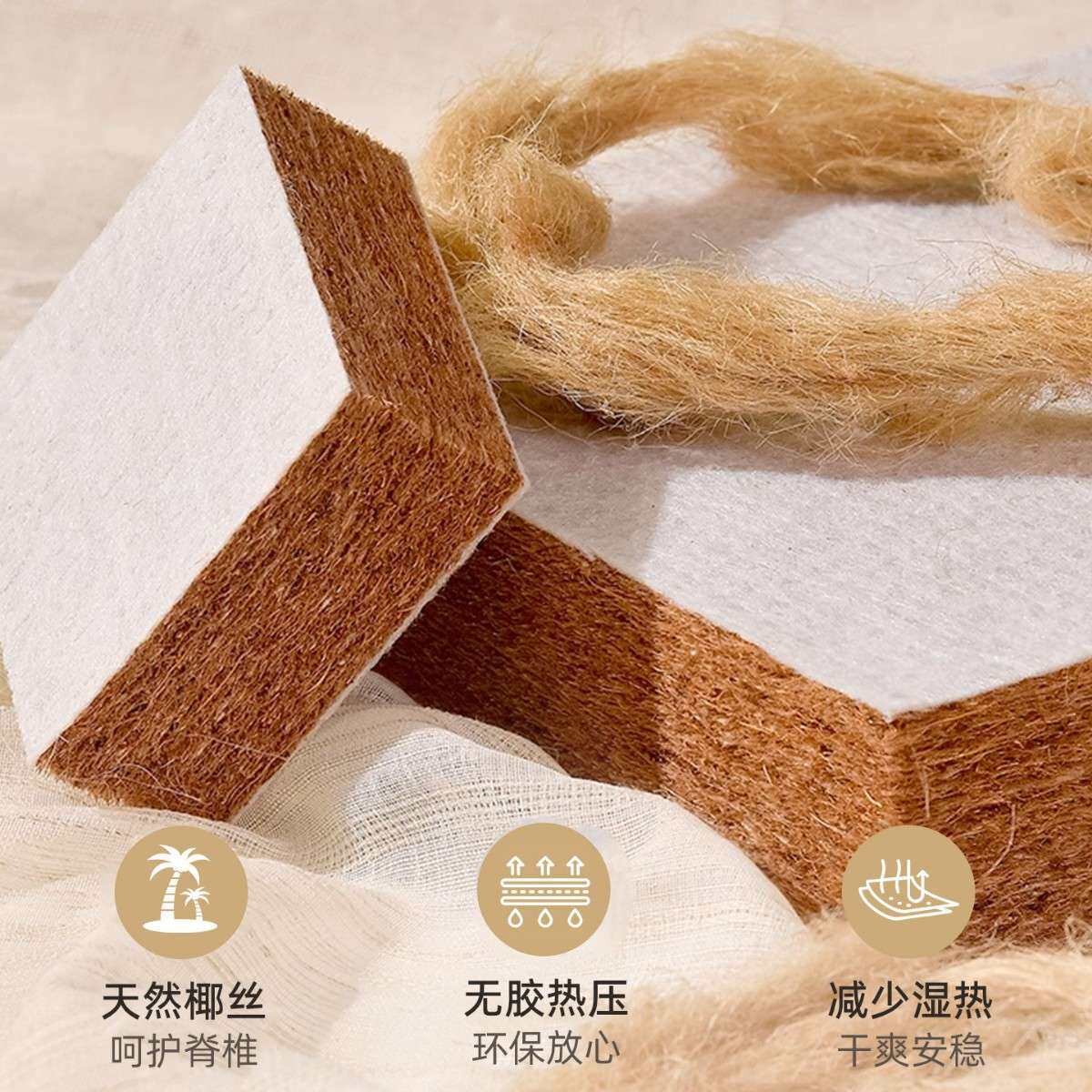 天然纯椰棕榈床垫硬垫10cm厚护脊偏硬垫子家用卧室护腰环保薄床垫