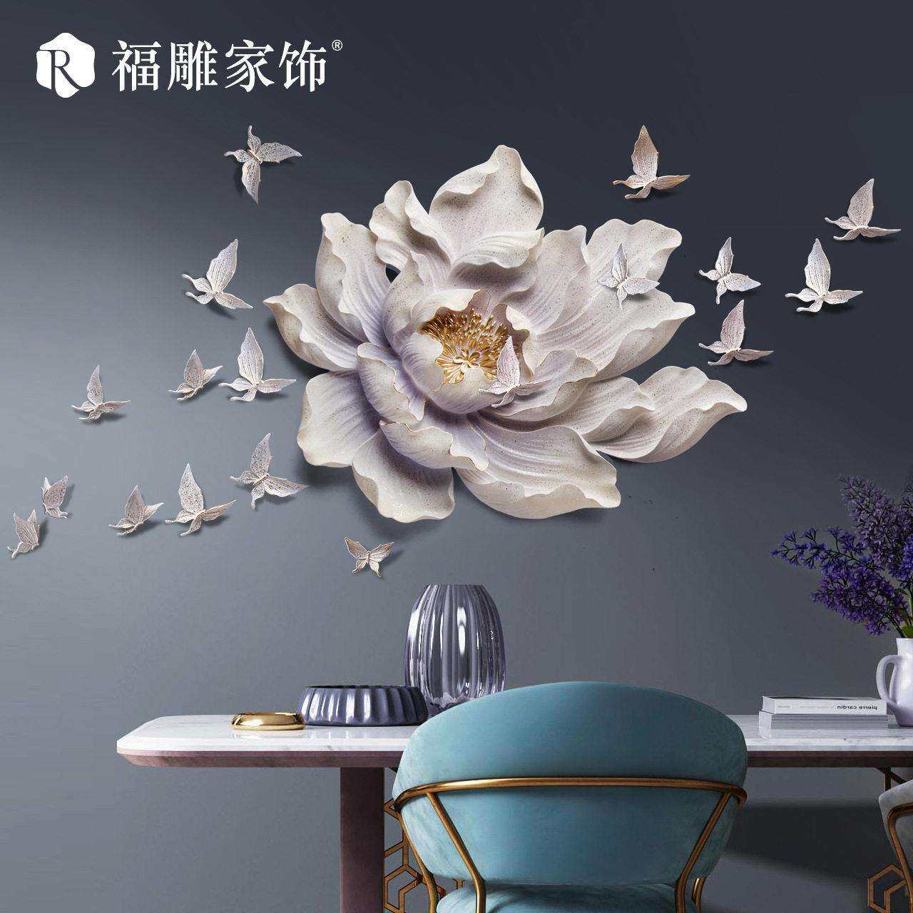 福雕家饰3d立体装饰画墙饰立体花卉墙壁挂饰壁饰现中式创意挂件