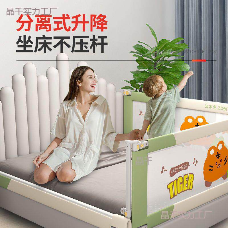 防床栏升降婴儿床护栏床围栏宝宝防摔防护栏一面栏杆单床上挡板