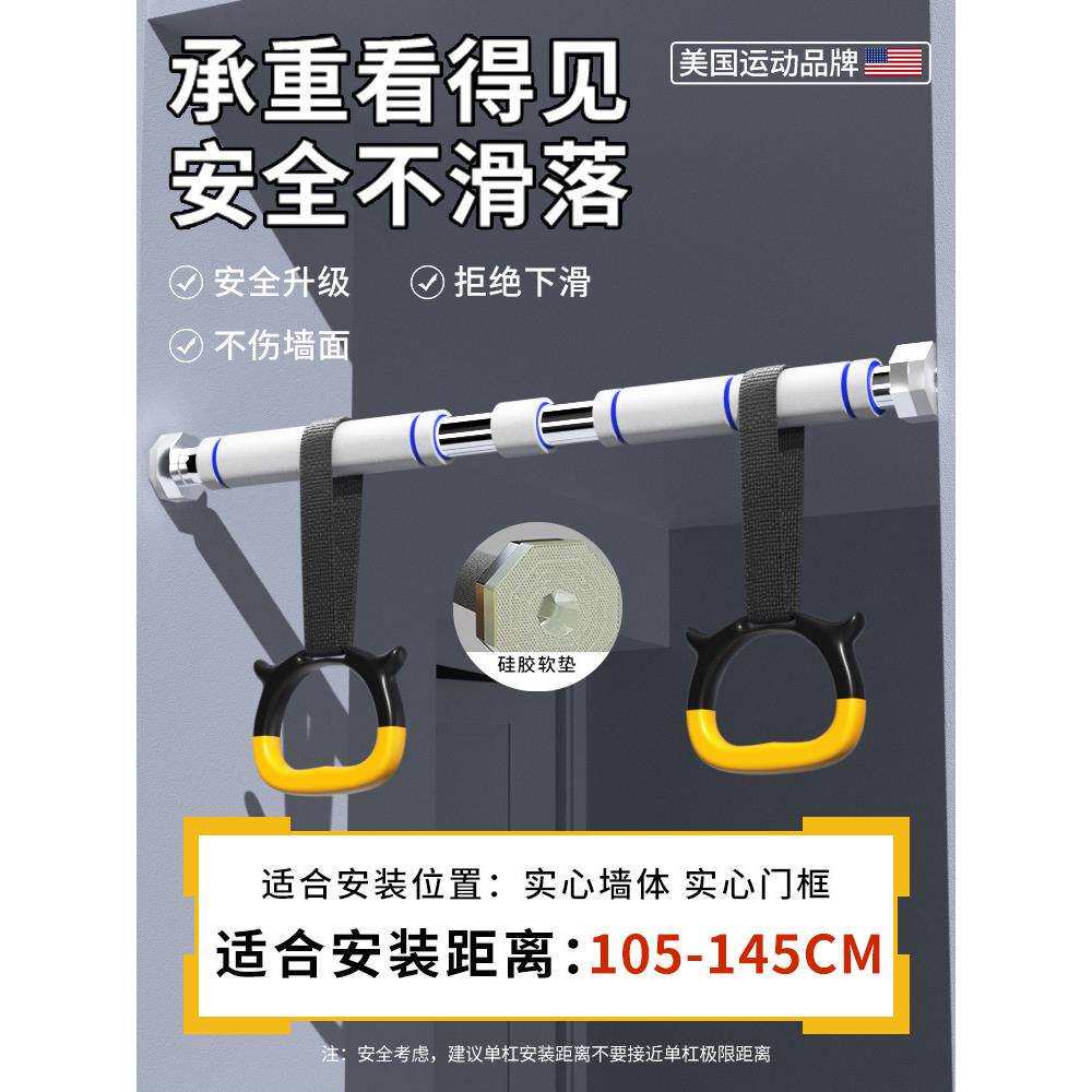 引体上升架简易家用室内器吊杠拉伸健身免打孔悬臂家庭单杆
