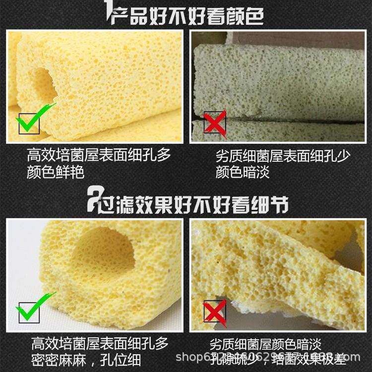 鱼缸过滤材料水族远红外纳米石英消化硝化细菌屋滤材方形套装整箱