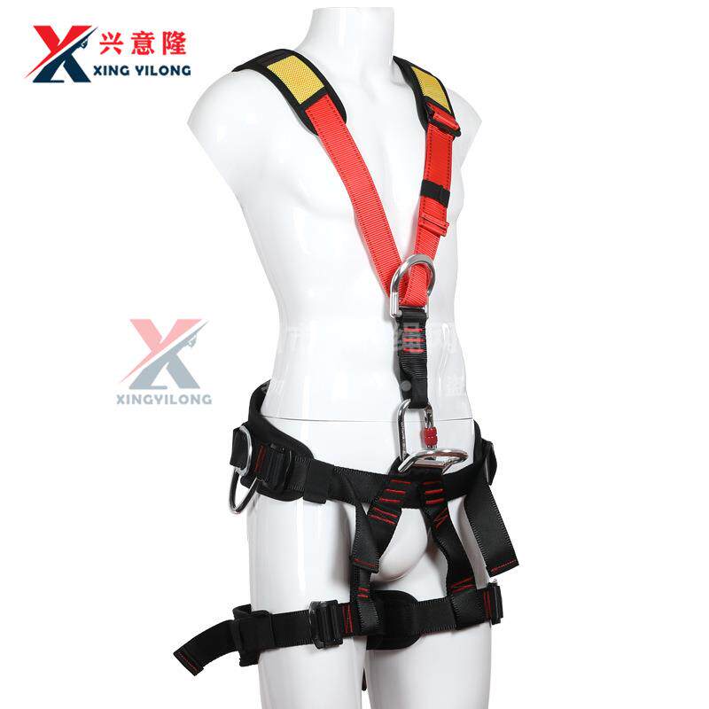 兴意隆/XYL登山攀岩安全带高空作业全身倒置护腰护肩安全带背带式