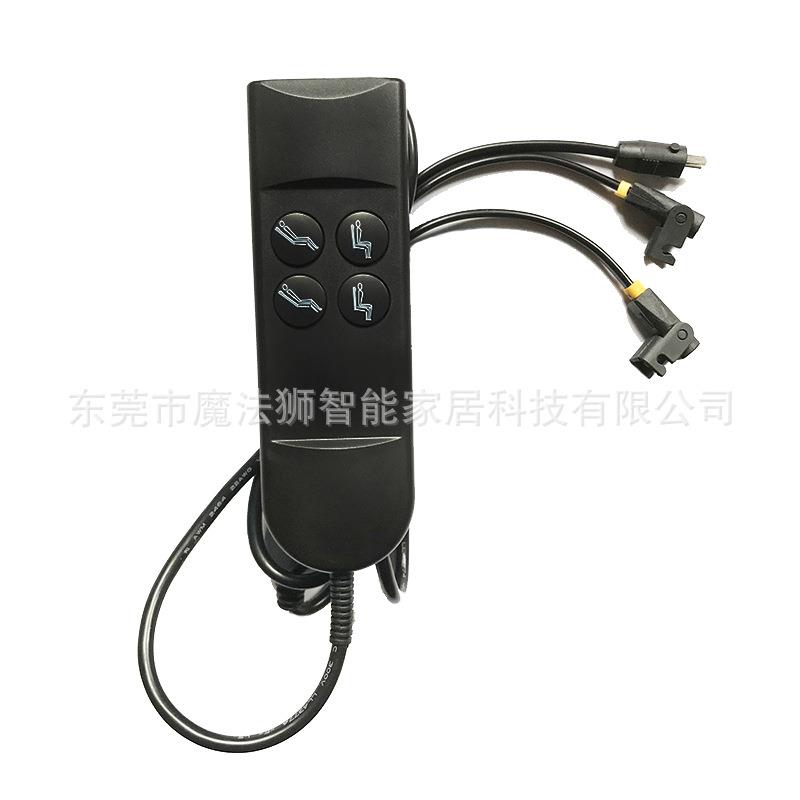 智能家具配件老人椅电动升降按摩床升降推杆电机控制器手柄手控器