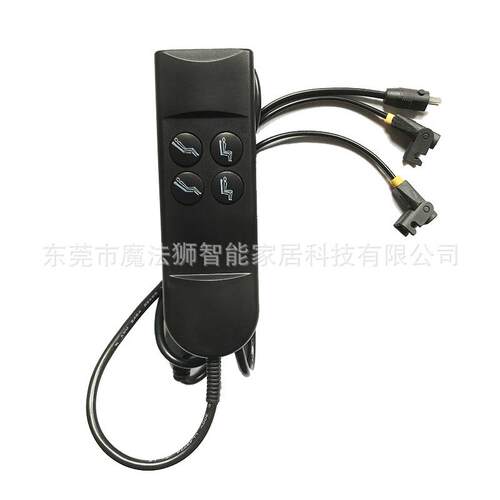 智能家具配件老人椅电动升降按摩床升降推杆电机控制器手柄手控器
