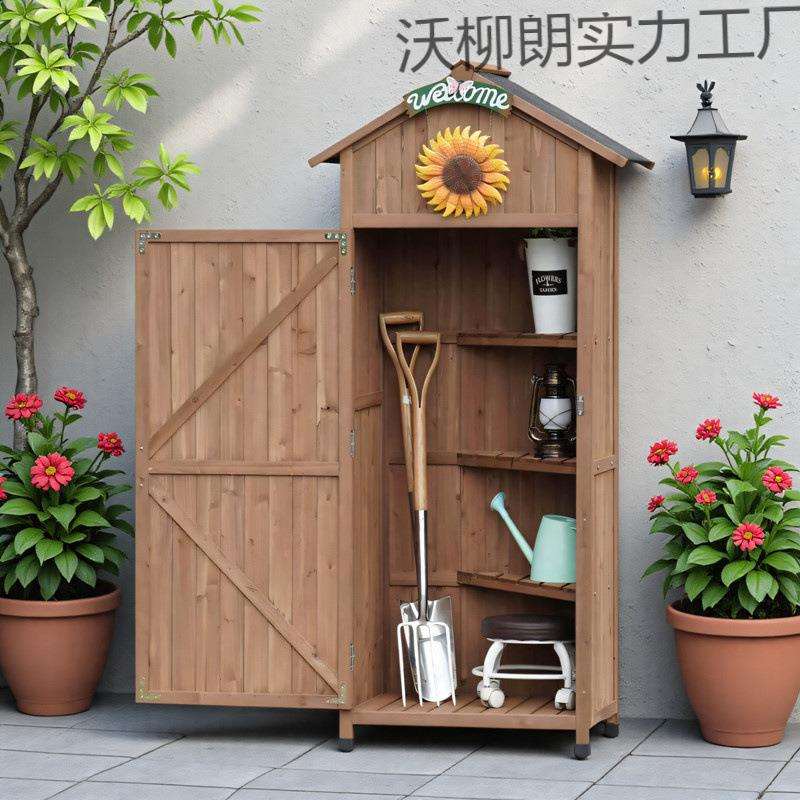 【实用好物】户外工具房防水防晒防腐庭院阳台收纳箱花园置物柜
