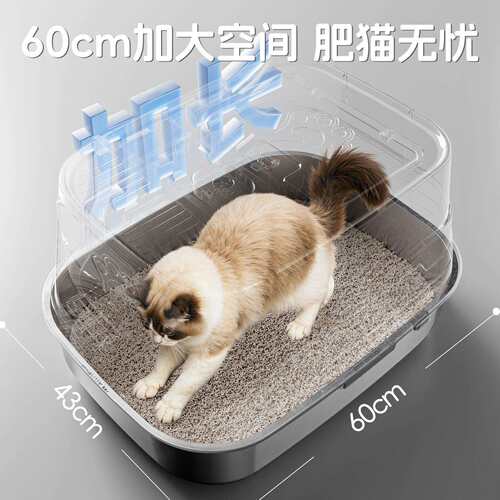 猫砂盆大号防带出全封闭猫砂盆防外溅不锈钢猫砂盆猫厕所宠物用品