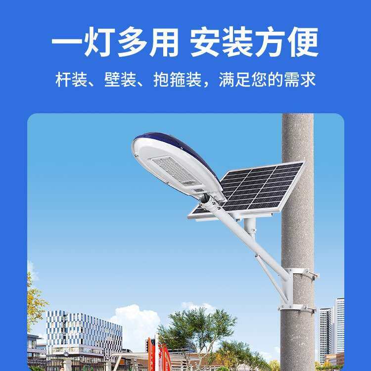 太阳能路灯10米LED照明庭院灯新农村市政工程节能路灯天宝灯防水