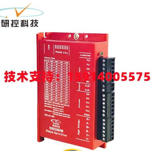 YAKO研控YK257EC56E1-SC/YK257EC76E1-SC/YK257EC80E1-SC刹车电机