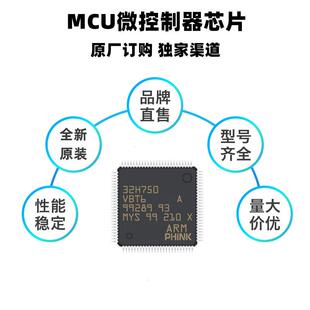 原装现货 STM32H750VBT6 QFP-100 STM32H750 微控制器 单片机 MCU