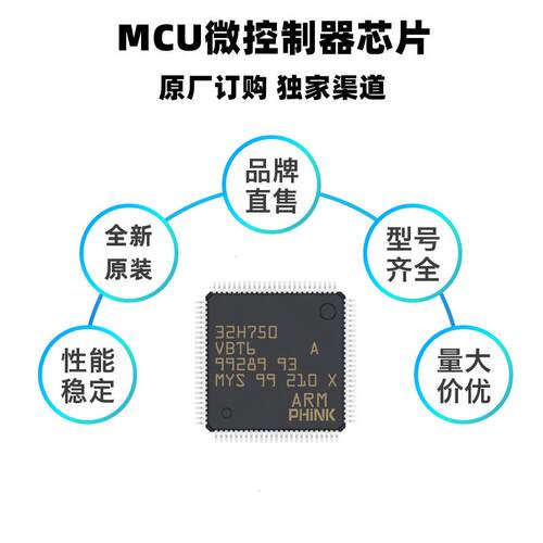 原装现货 STM32H750VBT6 QFP-100 STM32H750 微控制器 单片机 MCU