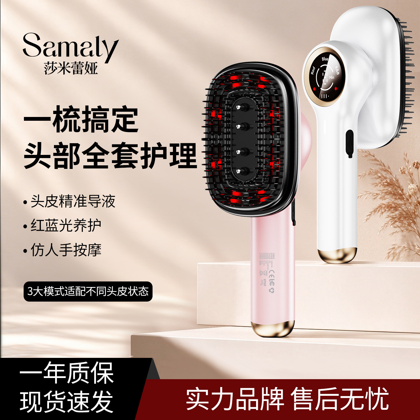梳子用对,毛毛翻倍!