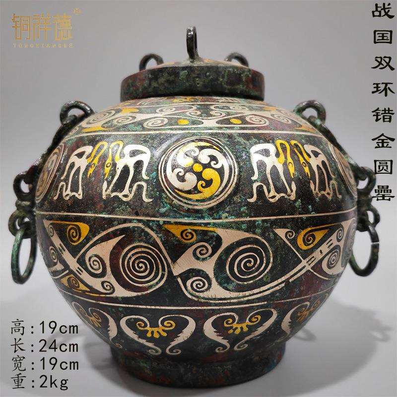 浴缶青铜器礼器摆件铜盉虢季子白盘乞甲散氏铜铭文盘水器黄夫人匜