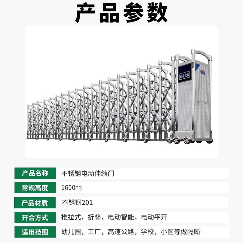 电动伸缩门精钢段滑门 不锈钢折叠智能自动门 直线悬浮铝合金大门