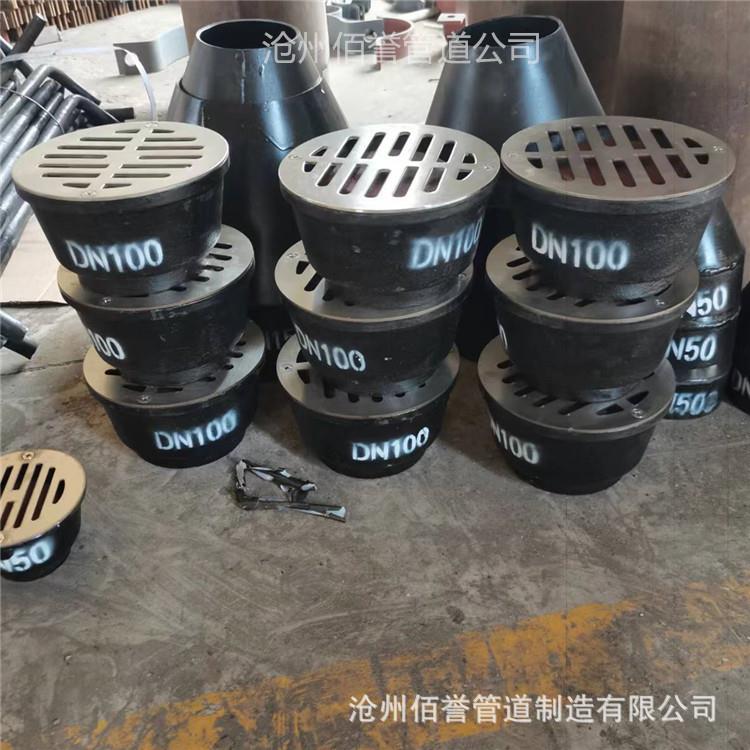 04S301钢制有水封地漏 DN150不锈钢密闭地漏 化工屋面排水地漏