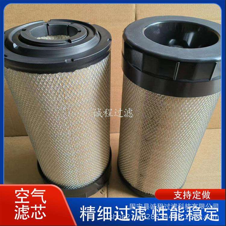 工程机械空压机滤清器P785396 X770689空气滤芯