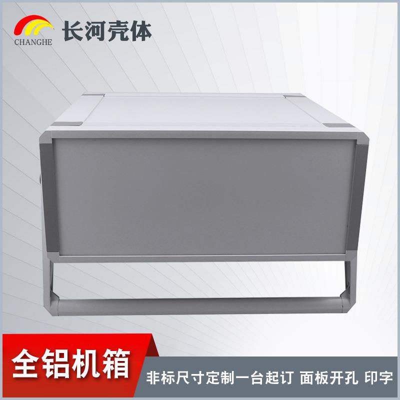 厂家优惠长河壳体仪表外壳铝合金壳体仪表铝材箱仪表仪器外壳机箱