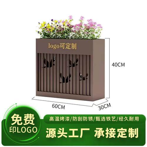 户外铁艺花箱门店街道花坛围栏隔断不锈钢庭院移动室外摆隔断花箱