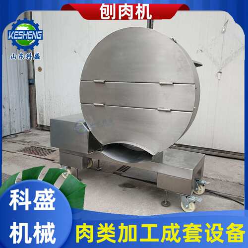 商用圆盘式冻肉切片机 电动冻盘刨肉设备 鸡杂冻盘破碎刨肉机