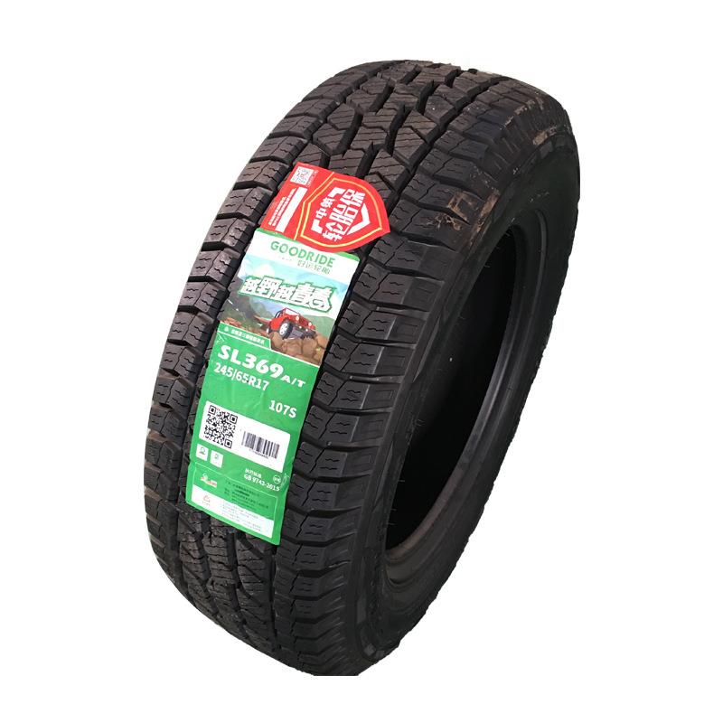 好运轮胎245/65/75R17适用汉兰达切诺基BJ40265/70R17防滑