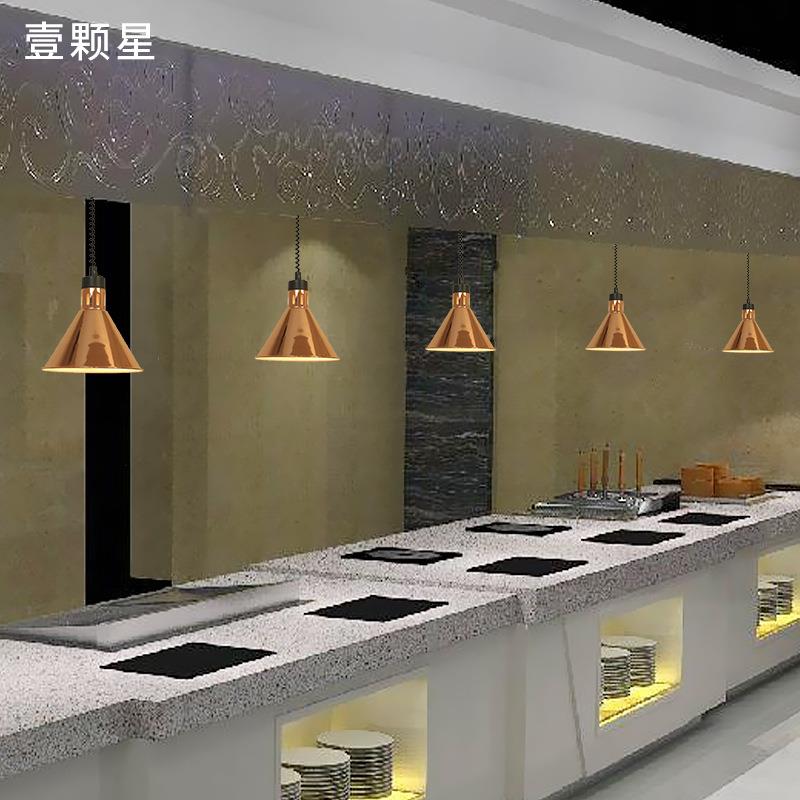 单头自助餐厅食物保温灯圆形伸缩灯升降器酒店西餐厅食品加热吊灯