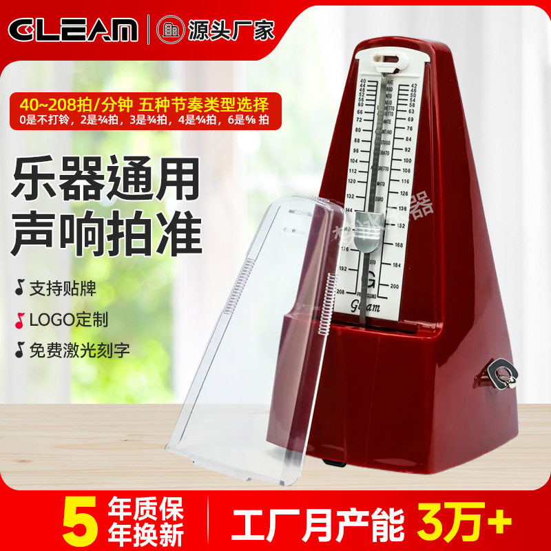 节拍器GM-10吉他古筝小提琴架子鼓电子琴节奏器钢琴专用乐器