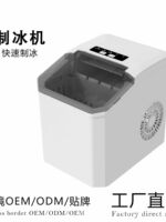 Ice Maker Small ice maker, household ice maker, ultra-fast ice making, mini ice maker thumbnail 4