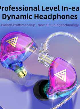 QKZ AK6 PLUS入耳式动圈耳机HiFi音质重低音线控有线耳机 耳塞