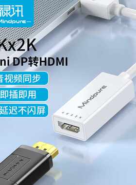 displayport to hdmi  4K*2K 转接线  Mini DP转HDMI转换器显示器