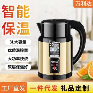 爆款2025年家用大容量恒温烧水壶正品自动保温高档分体养生热水壶