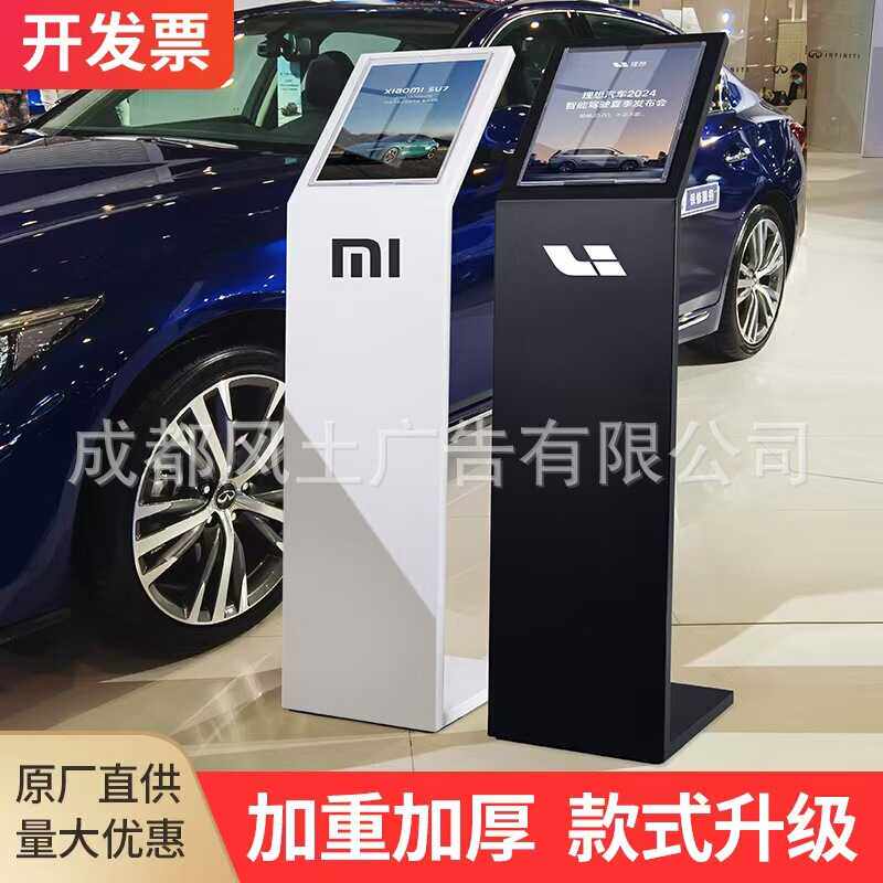 汽车4S店参数牌展厅价格展示牌亚克力广告牌A4水牌立式指示牌展架