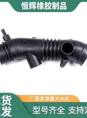 直供汽车空气管 17881-62130 17881-75080 适合