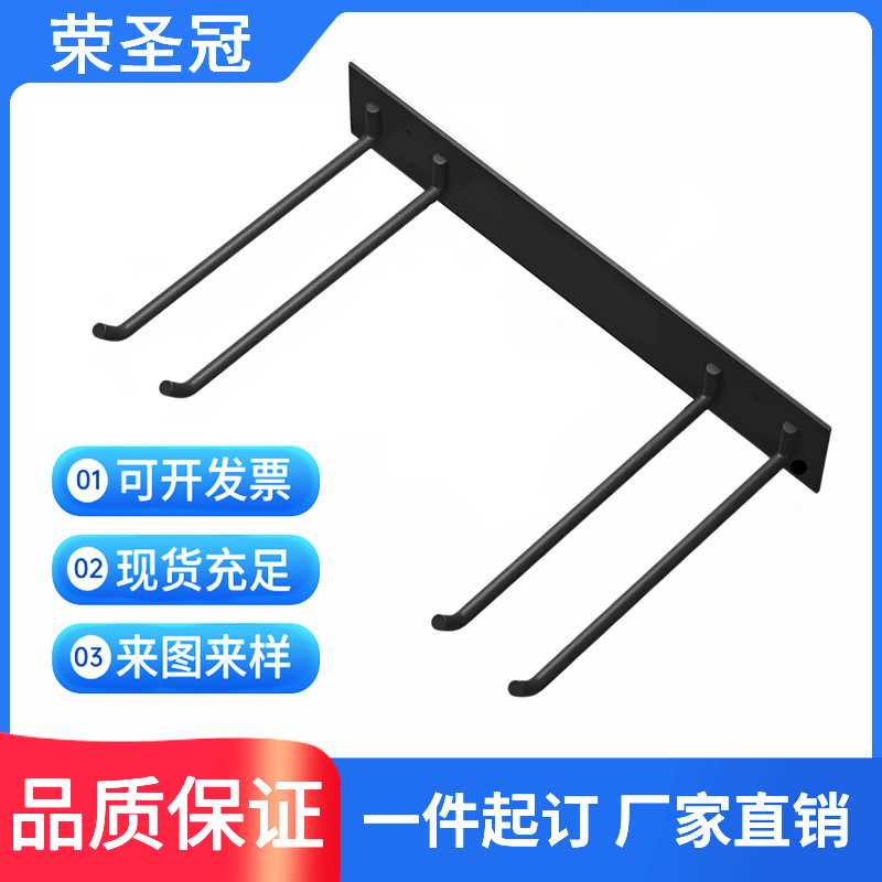 园林车库工具存储挂架铲耙扫帚软管铁楸展示架折叠椅壁挂收纳挂钩