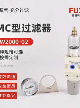 smc型过滤器AW2000-02气动元件油水过滤器 气源处理器油水分离器