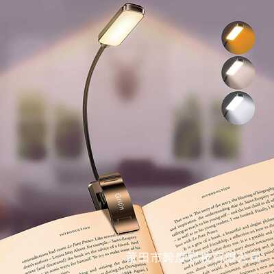 爆款Gritin 9 LED Rechargeable Book Light 阅读夹子灯