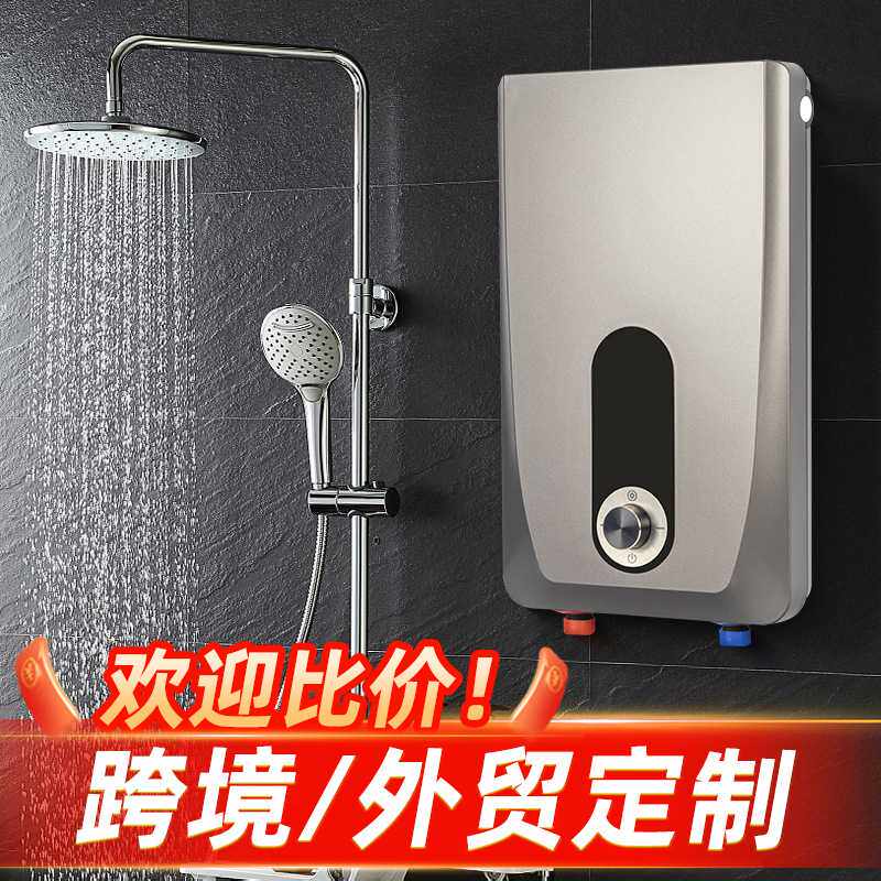 款即热式电热水器小型家用快速直热式免储水壁挂式洗澡机