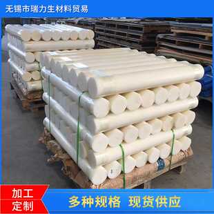 白色聚乙烯PE板材pe棒材高分子聚丙烯板材棒材加工打孔切割UPE