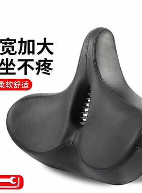 自行车坐垫座鞍山地车舒适座垫肥大宽特大号软坐垫单车配件