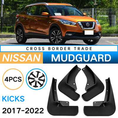 适用于劲客Nissan Kicks 2017-2022软胶挡泥板皮瓦改装