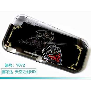 N-SWITCH LITE浮雕彩绘3D保护壳 NS LITE怪猎崛起彩壳赛尔达