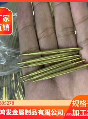 H62黄铜管封口折弯加工 H65毛细铜管扩口缩尖加工