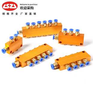 TK油路分配器 快插分油器 快插油排 润滑可调油排 快插接头分配阀