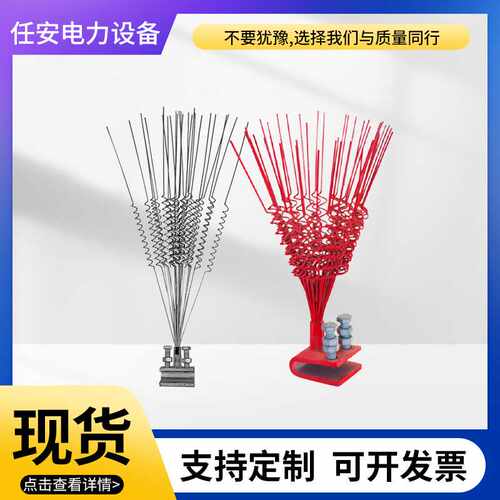 直供电力线路不锈钢镀锌弹簧型赶鸟刺伸缩驱鸟针驱鸟器防鸟刺