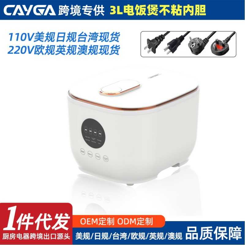Amazon电饭煲家用多功能米汤分离陶瓷釉美国日本大同電鍋图片