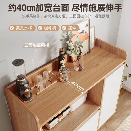 餐边柜茶水柜厨房橱柜客厅置物柜矮柜小收纳柜子储物柜备餐柜
