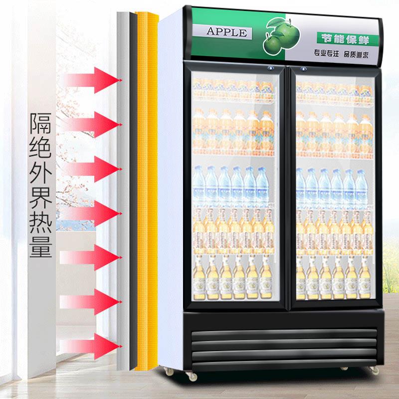 冷藏柜保鲜柜展示柜单门商用超市双门立式啤酒柜蔬菜水果柜饮料柜