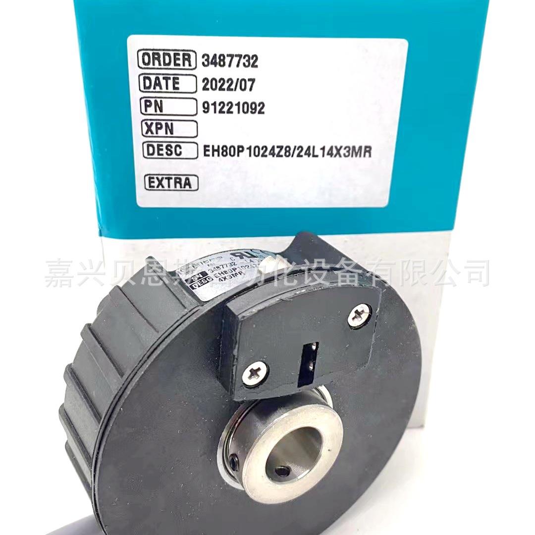 EL88P1024Z5/28L25X3PR2 EH80P1024Z5L10X3PR+M878意尔创编码器