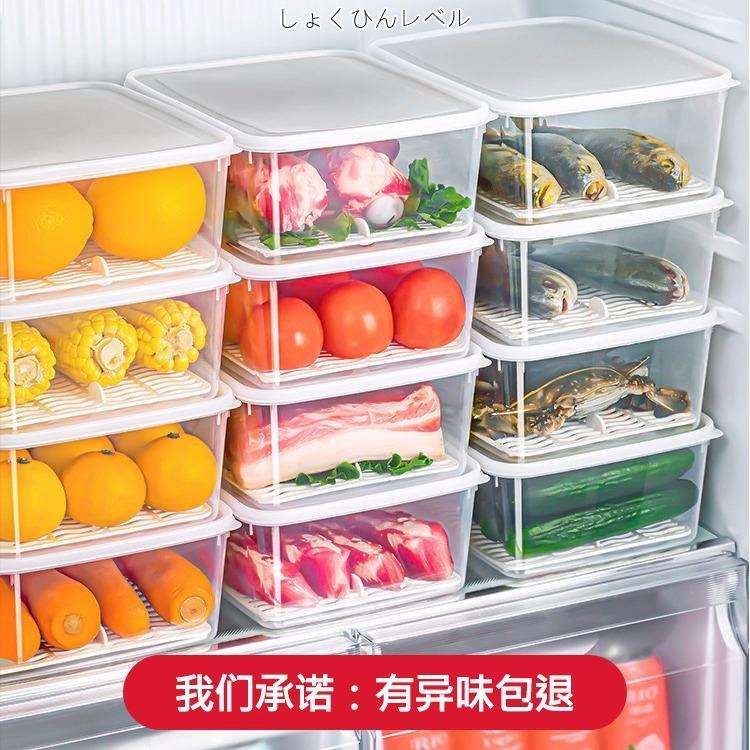 加世冰箱收纳盒保鲜盒食品级冷冻室肉类冰柜储藏密封整理