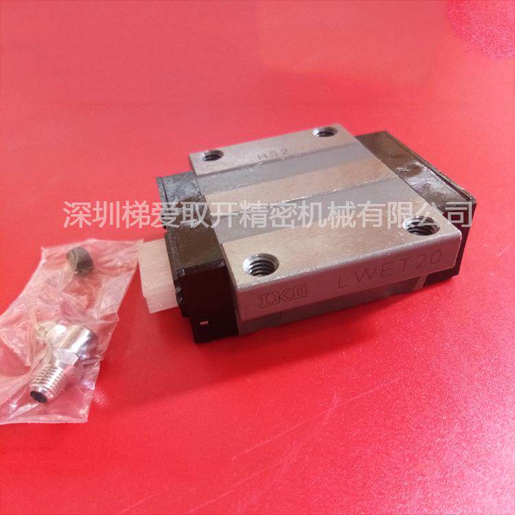 IKO直线导轨滑块LWESC15 LWESC20 LWESC25 LWESC30导轨短型滑块12
