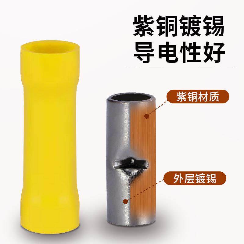 铜芯BV1.2525.5绝缘连接管电线接线端子连接压式压接冷接预绝缘