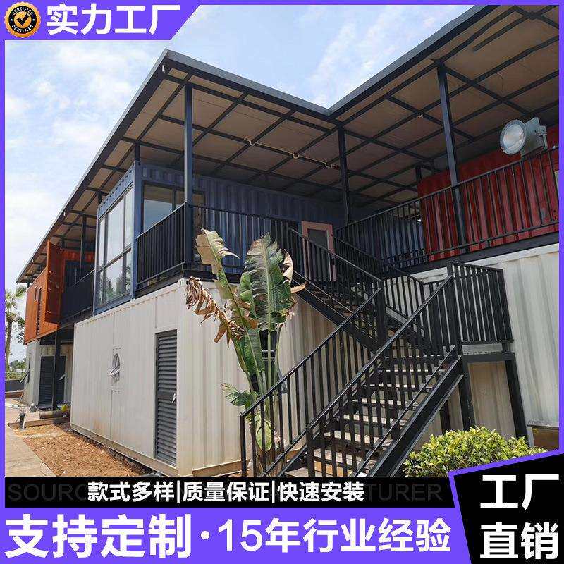 厂家直供 集装箱别墅 移动别墅 双层集装箱住房 集装箱酒店 活动